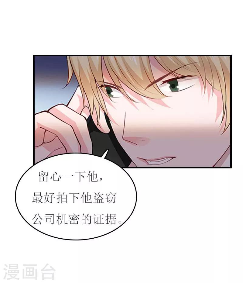 第14话 帮手-第14话