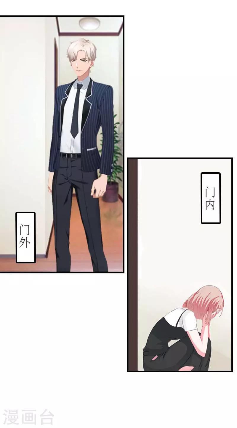 第14话 帮手-第14话