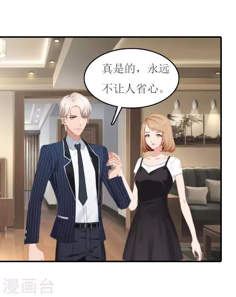 第14话 帮手-第14话