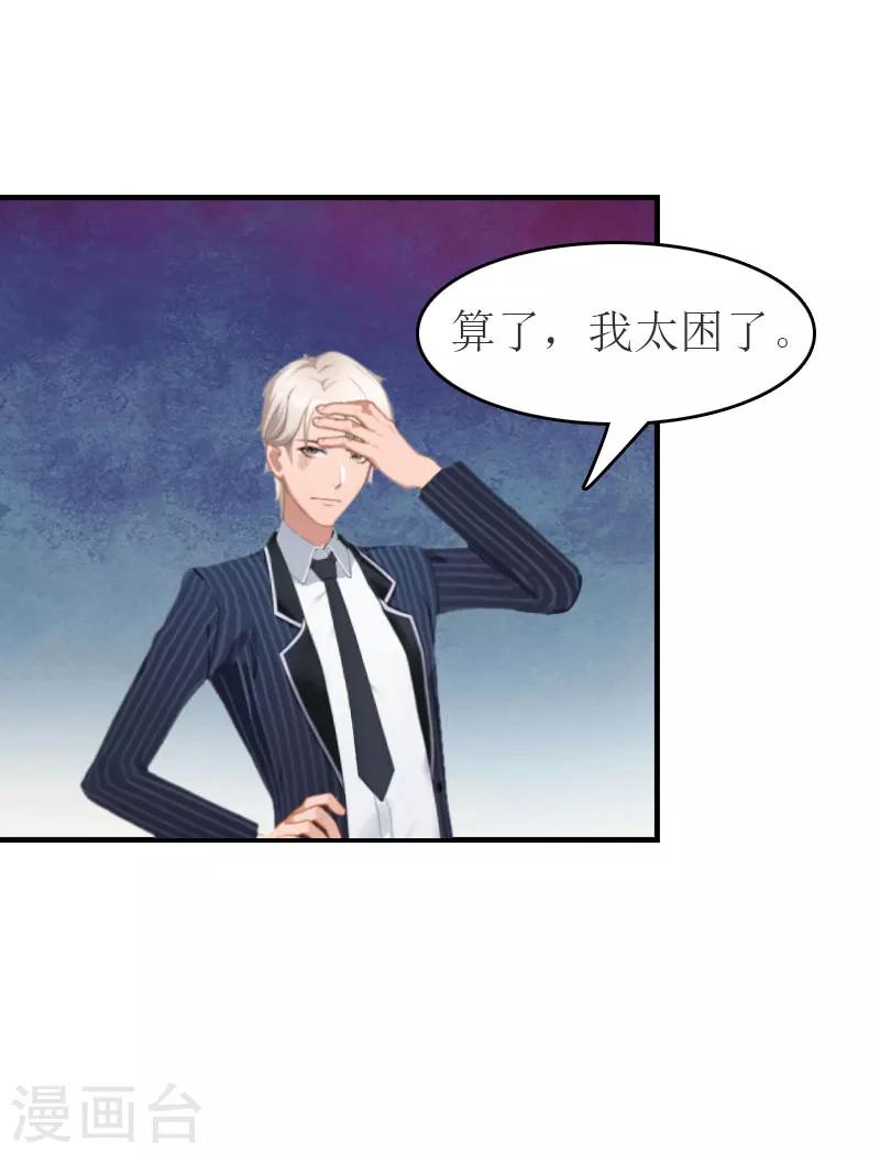 第14话 帮手-第14话