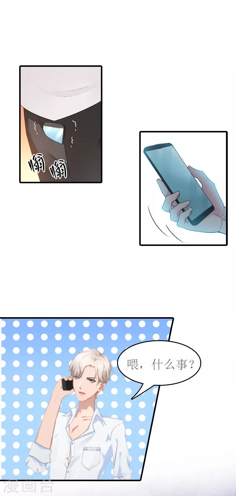 第16话 尸体-第16话