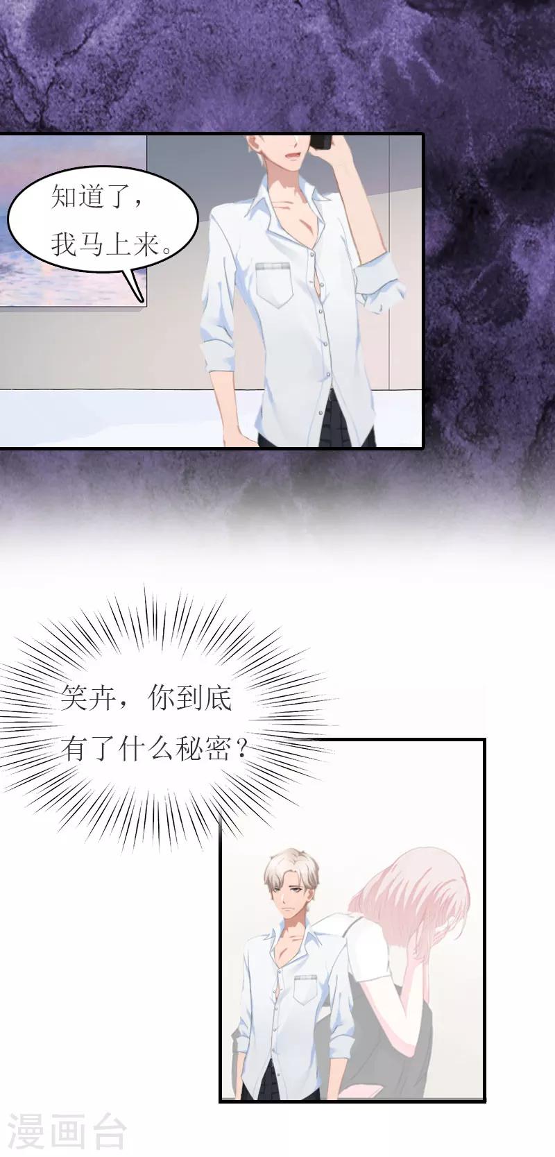 第16话 尸体-第16话