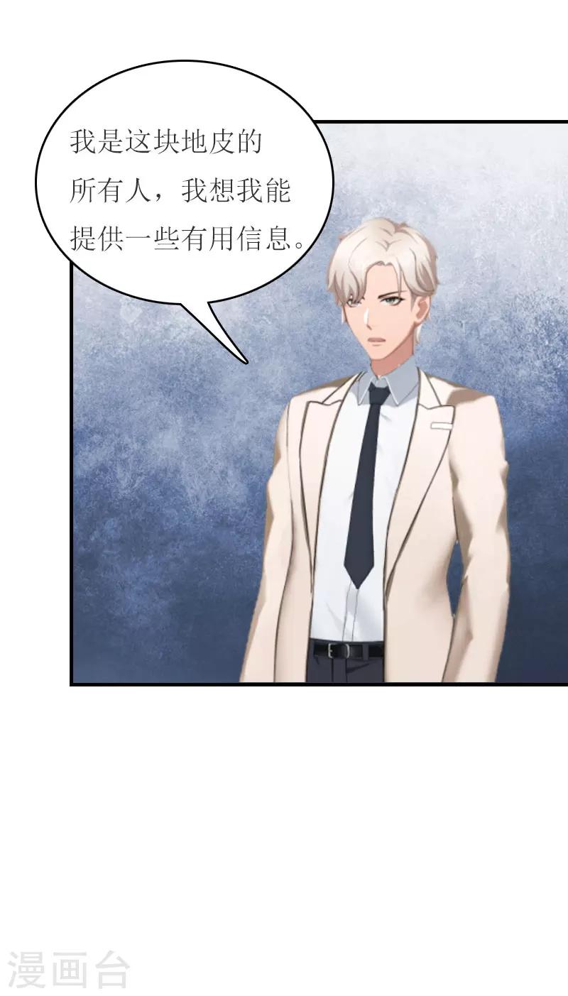 第16话 尸体-第16话