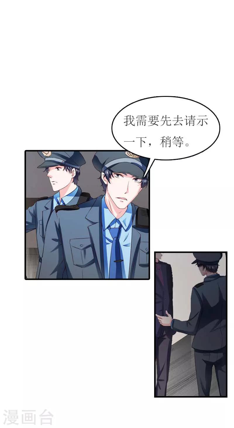 第16话 尸体-第16话