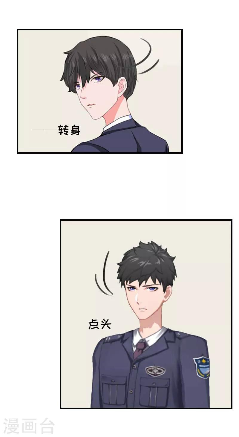 第16话 尸体-第16话