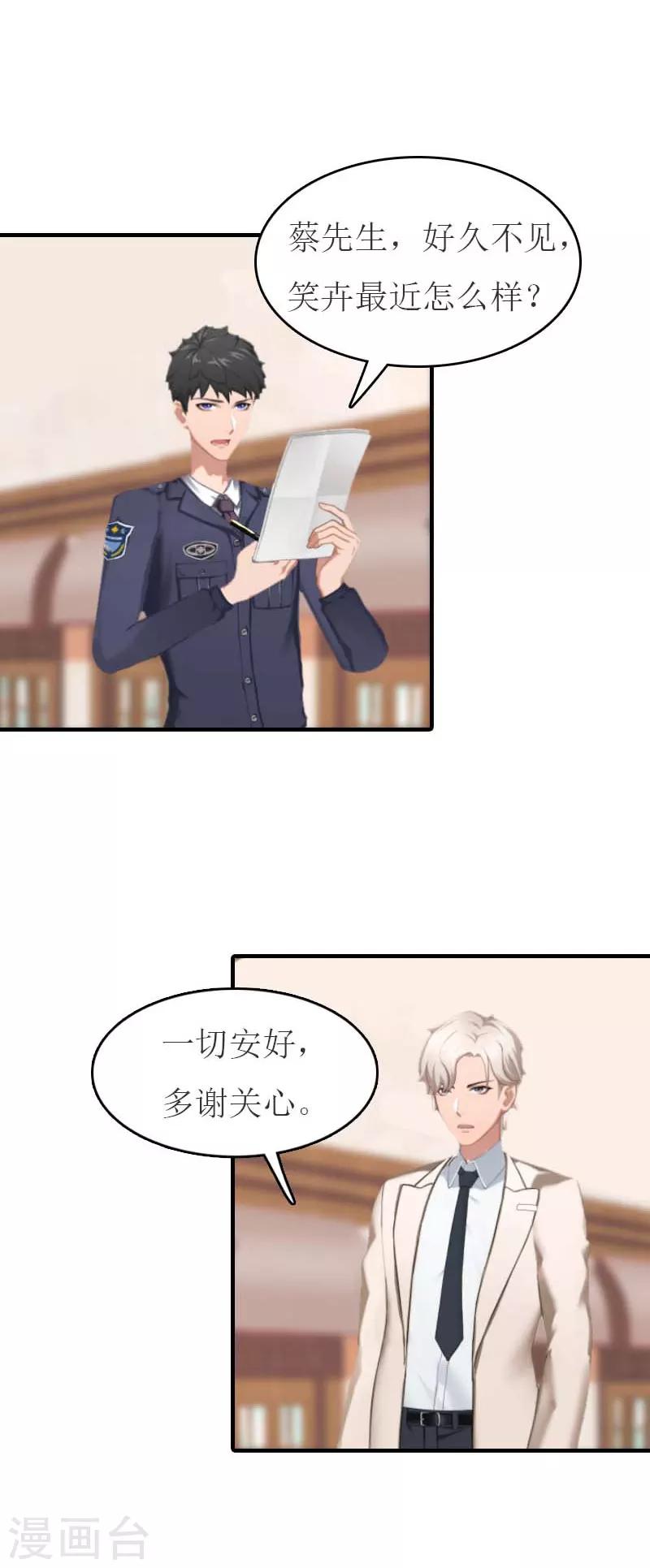 第16话 尸体-第16话