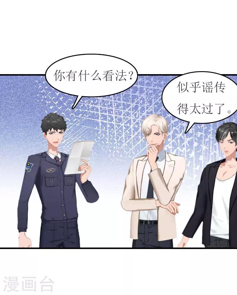 第16话 尸体-第16话