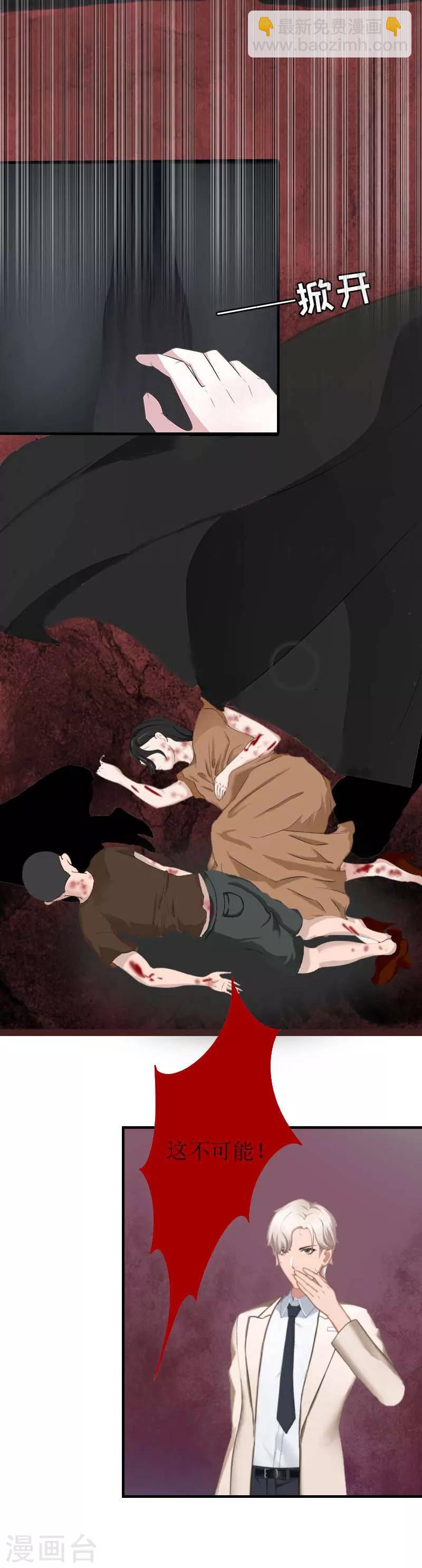 第16话 尸体-第16话