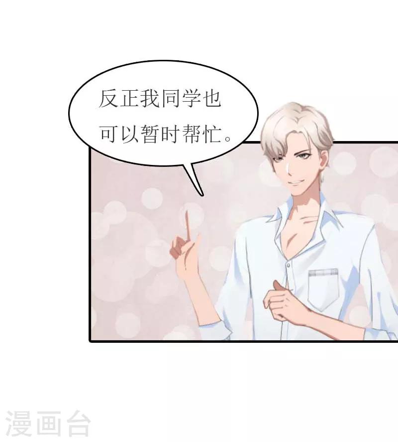 第16话 尸体-第16话