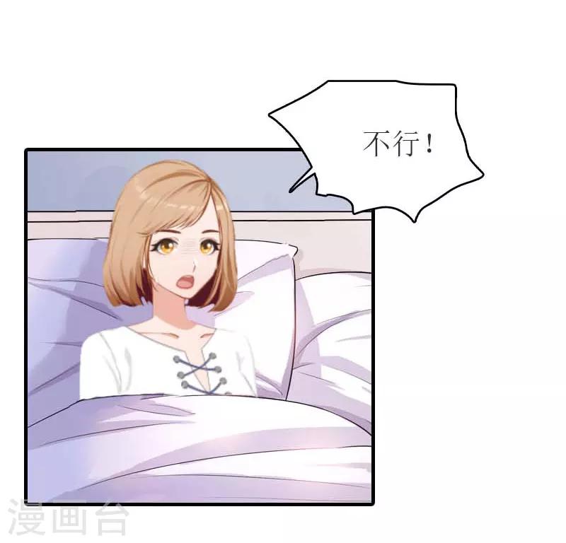 第16话 尸体-第16话