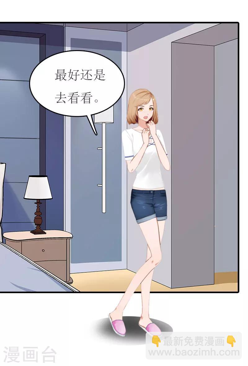 第16话 尸体-第16话