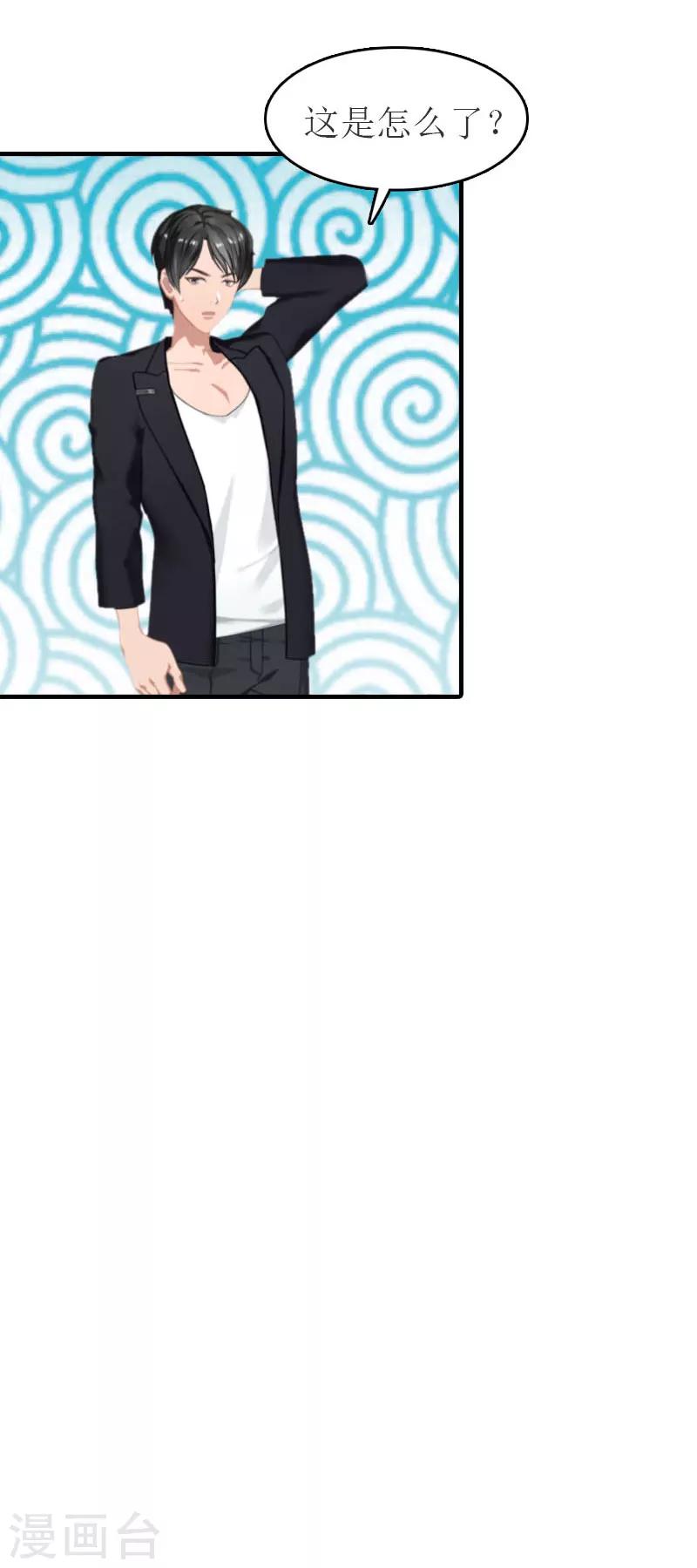 第18话 证据-第18话