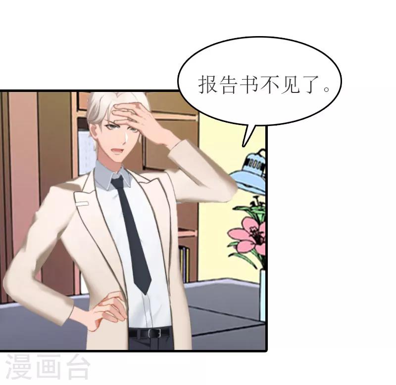 第18话 证据-第18话