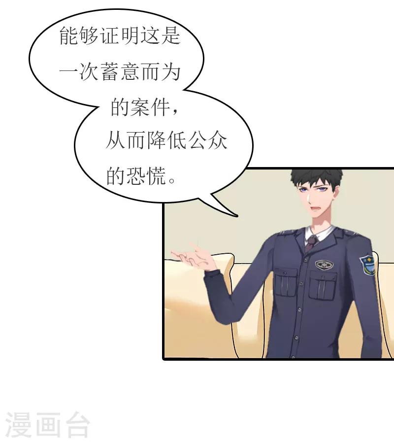 第18话 证据-第18话