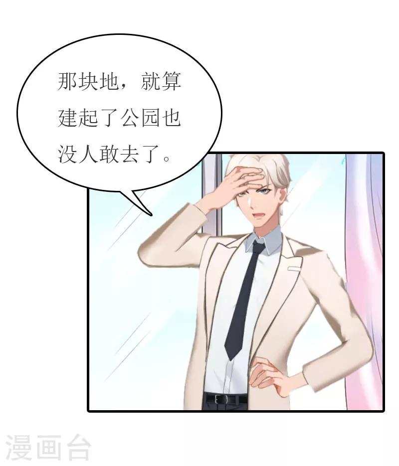 第18话 证据-第18话