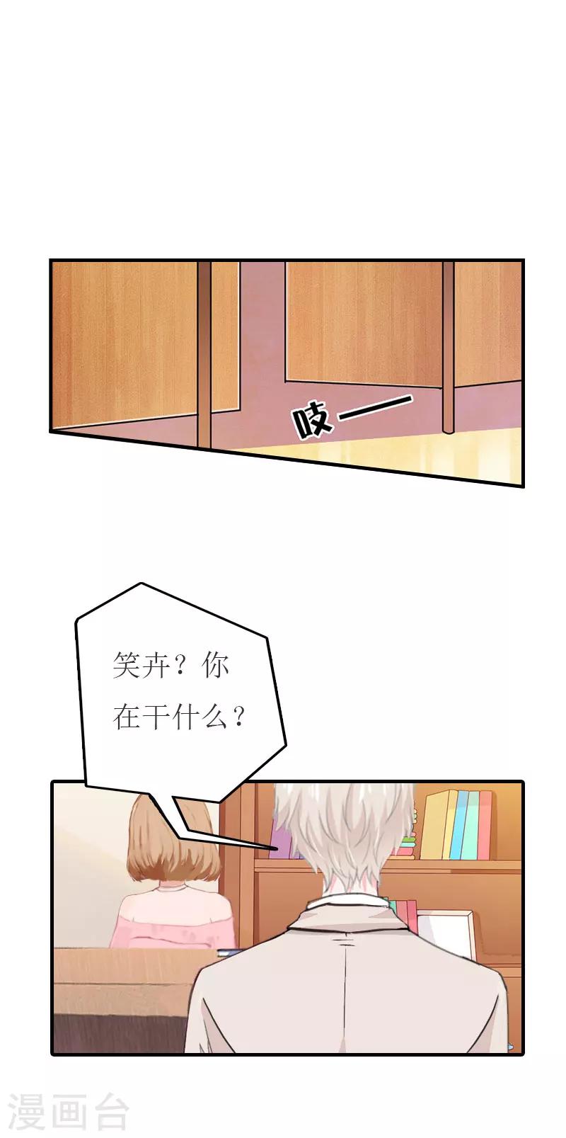 第18话 证据-第18话