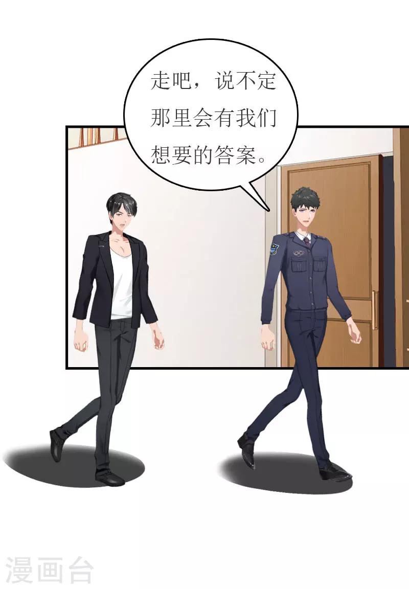 第18话 证据-第18话