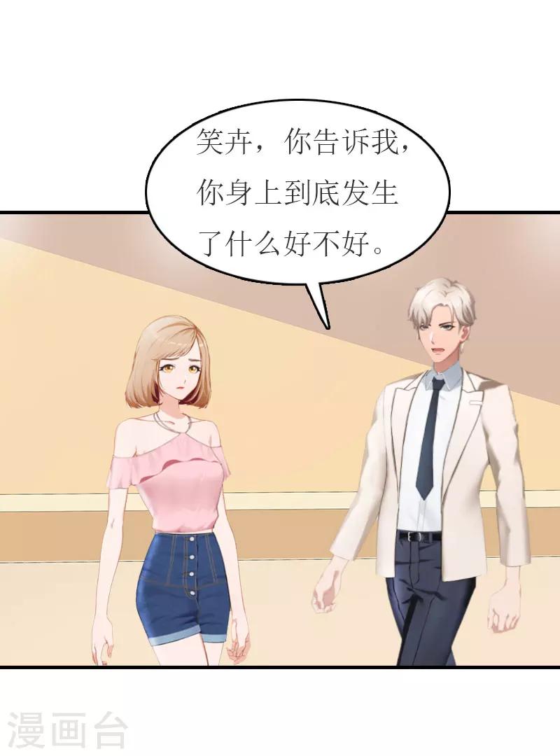 第18话 证据-第18话