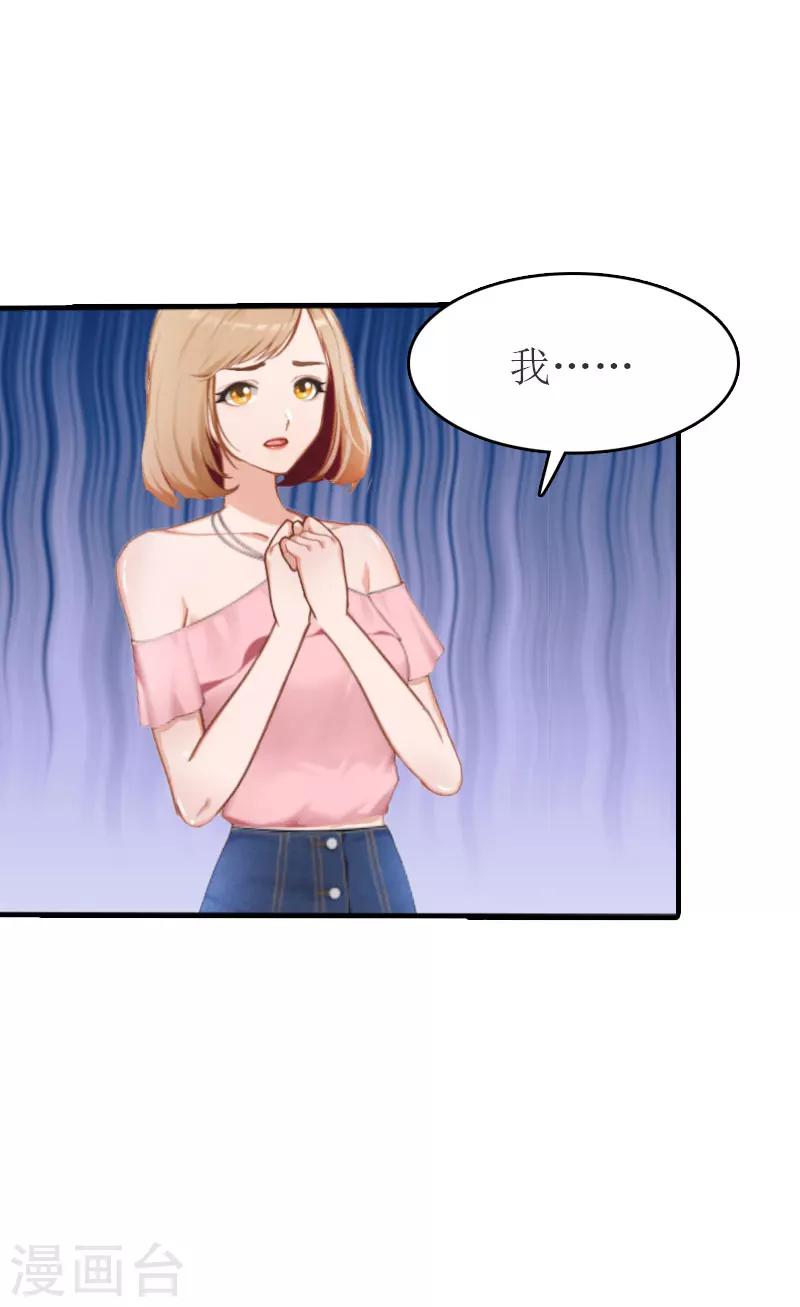 第18话 证据-第18话