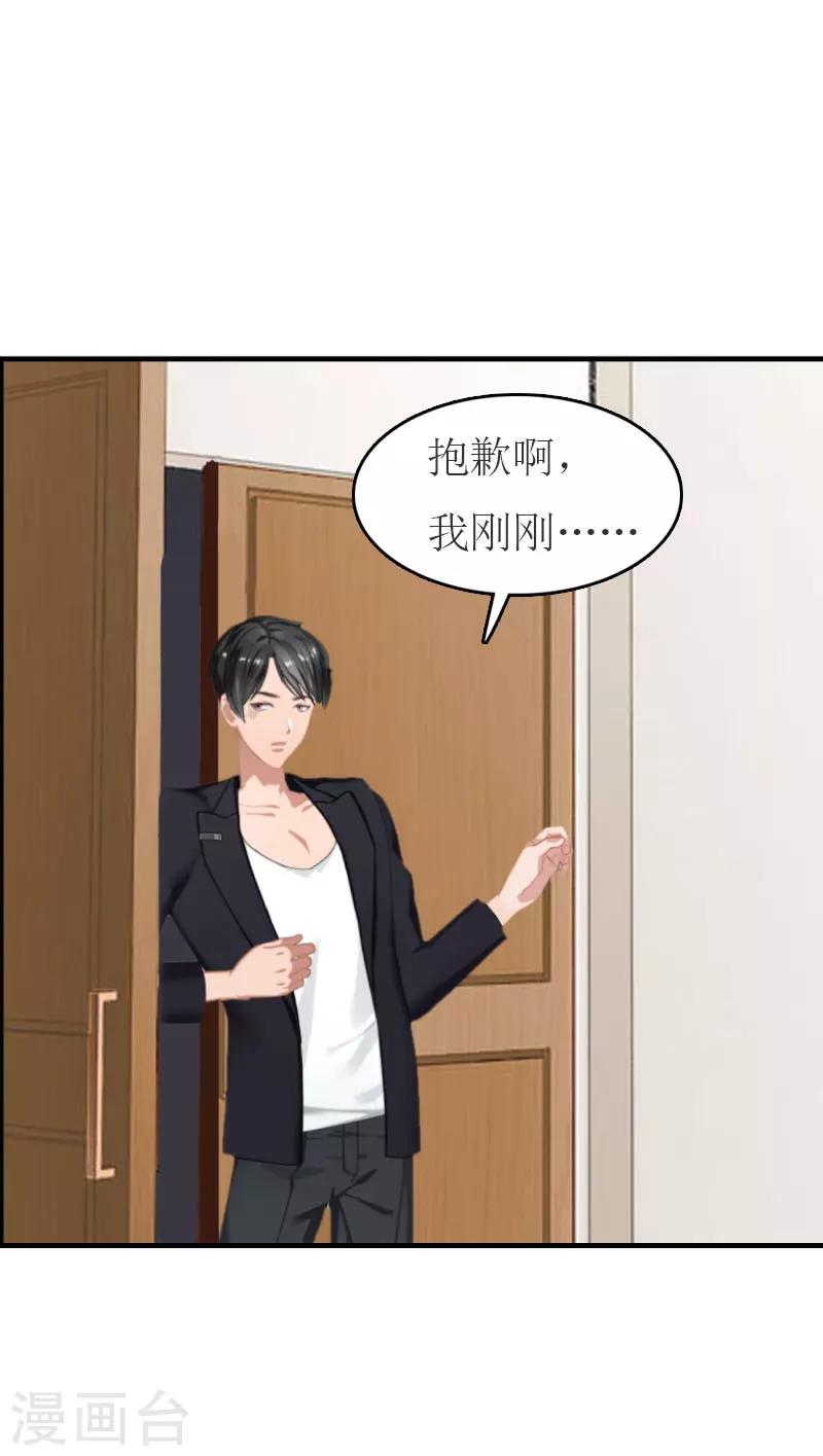 第18话 证据-第18话