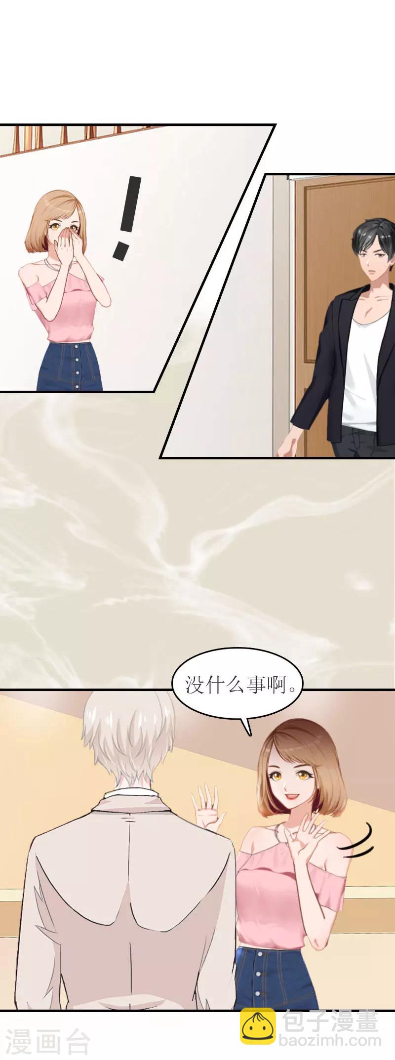 第18话 证据-第18话