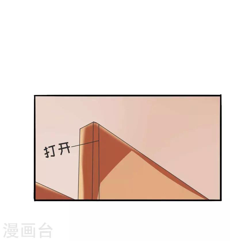 第20话 卖掉公司-第20话