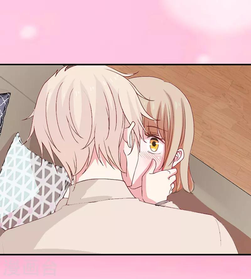 第20话 卖掉公司-第20话