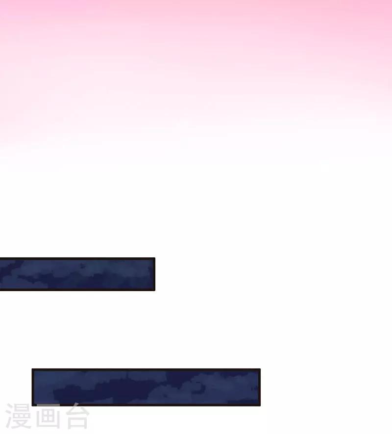 第20话 卖掉公司-第20话