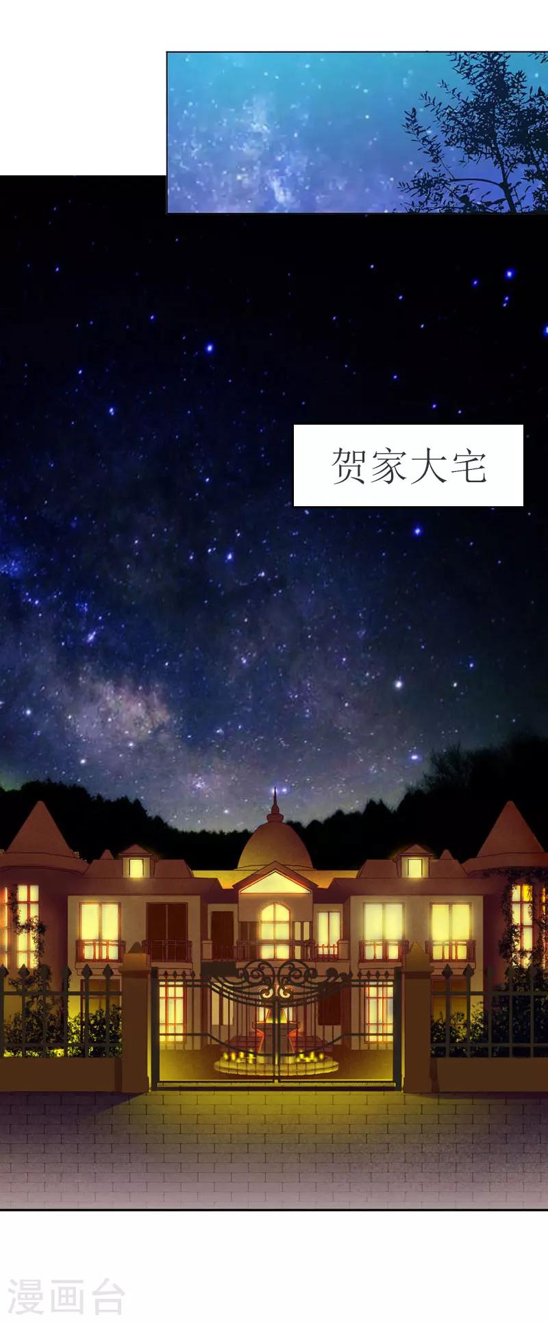 第20话 卖掉公司-第20话