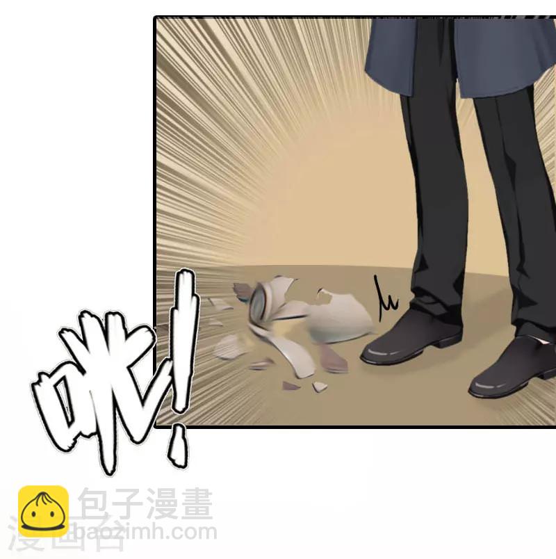 第20话 卖掉公司-第20话