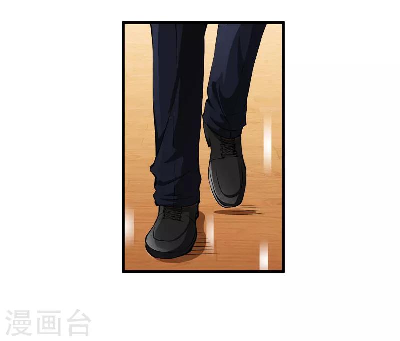 第20话 卖掉公司-第20话