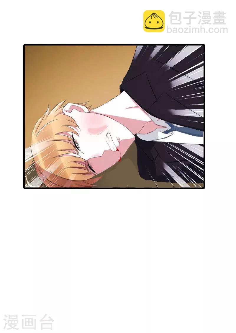 第20话 卖掉公司-第20话