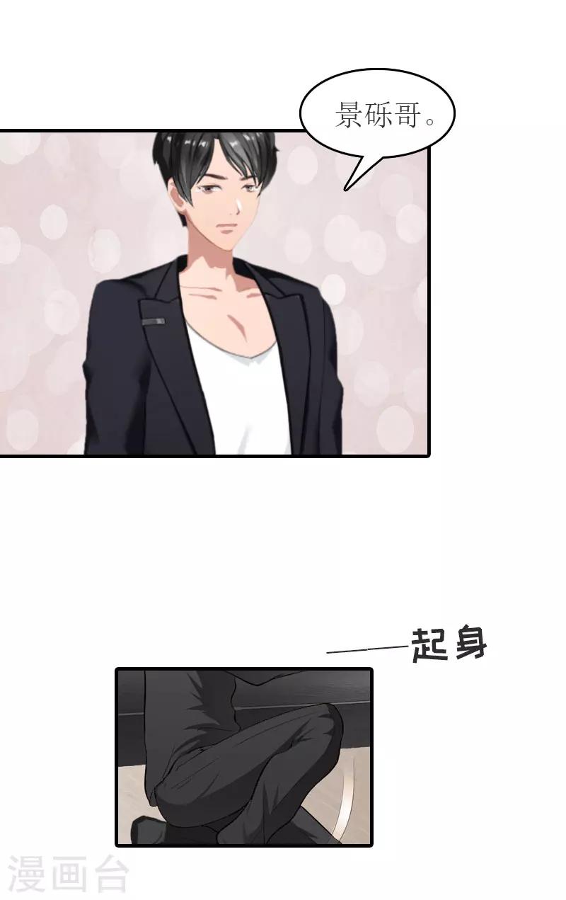 第22话 下葬-第22话