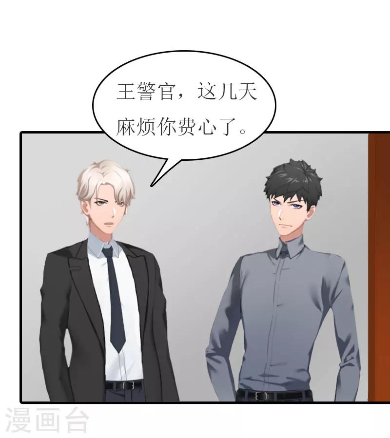 第22话 下葬-第22话