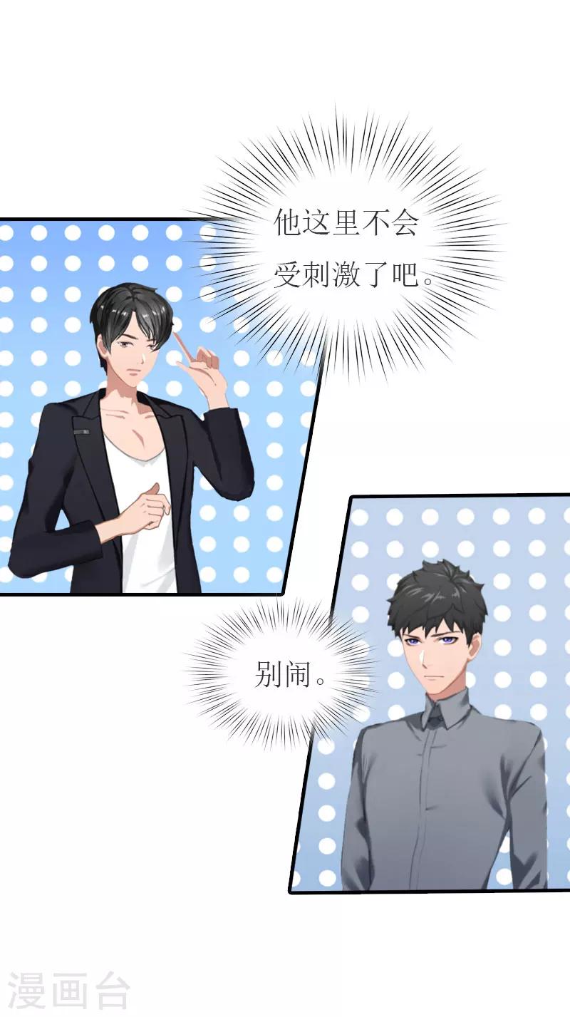 第22话 下葬-第22话