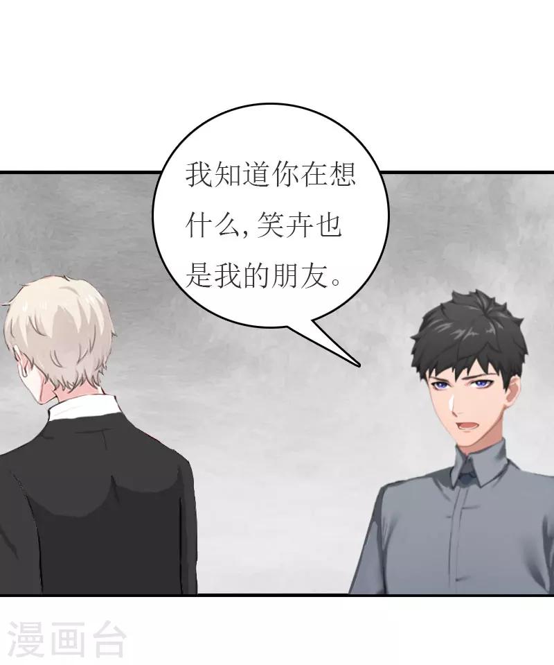 第22话 下葬-第22话