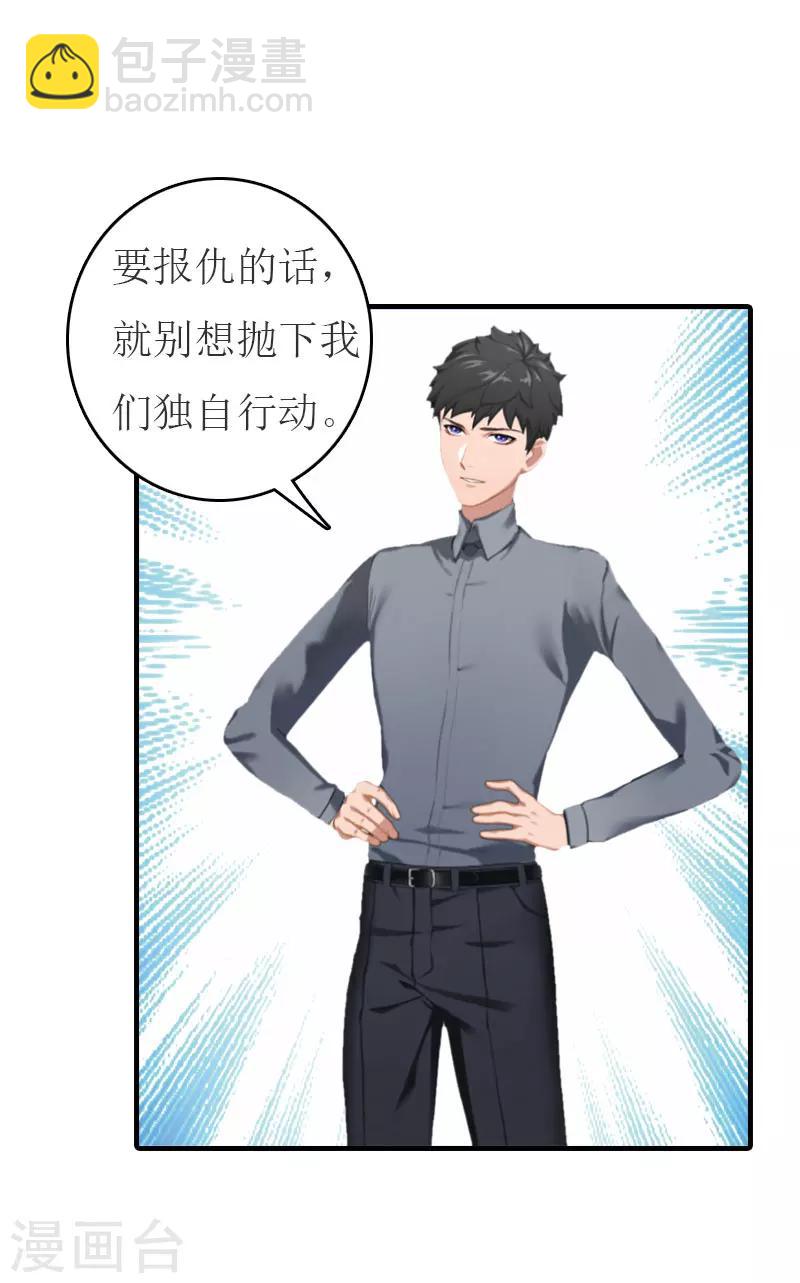 第22话 下葬-第22话