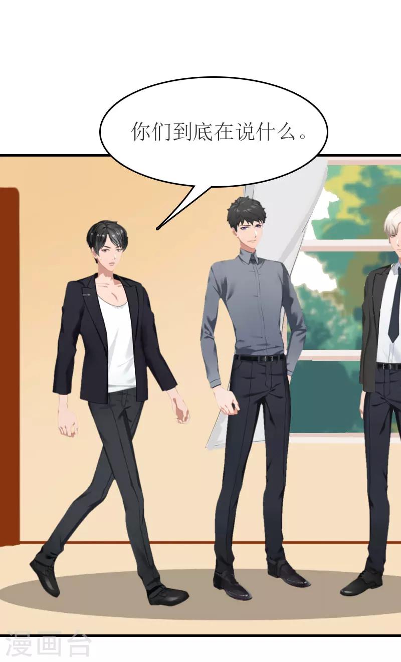 第22话 下葬-第22话