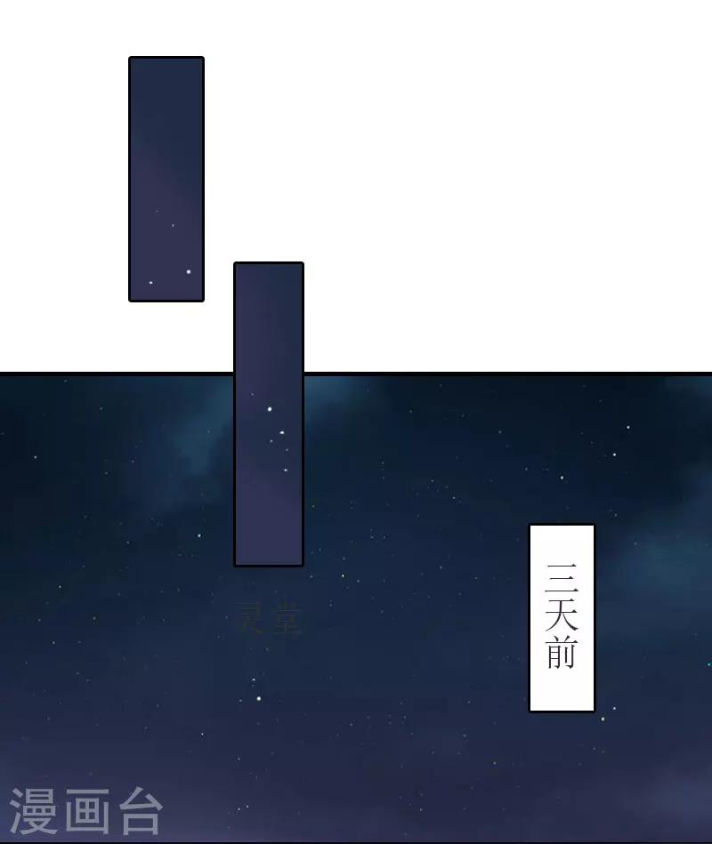 第22话 下葬-第22话