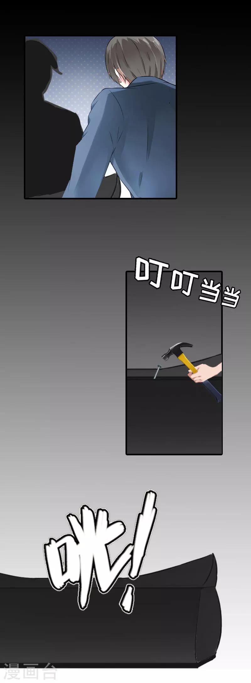 第22话 下葬-第22话