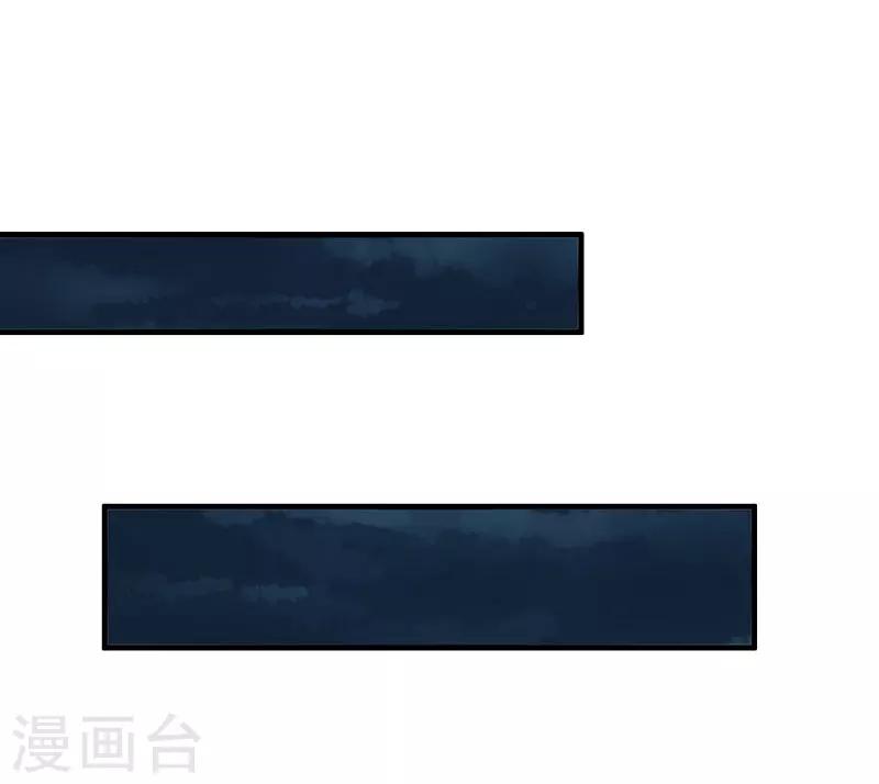 第22话 下葬-第22话