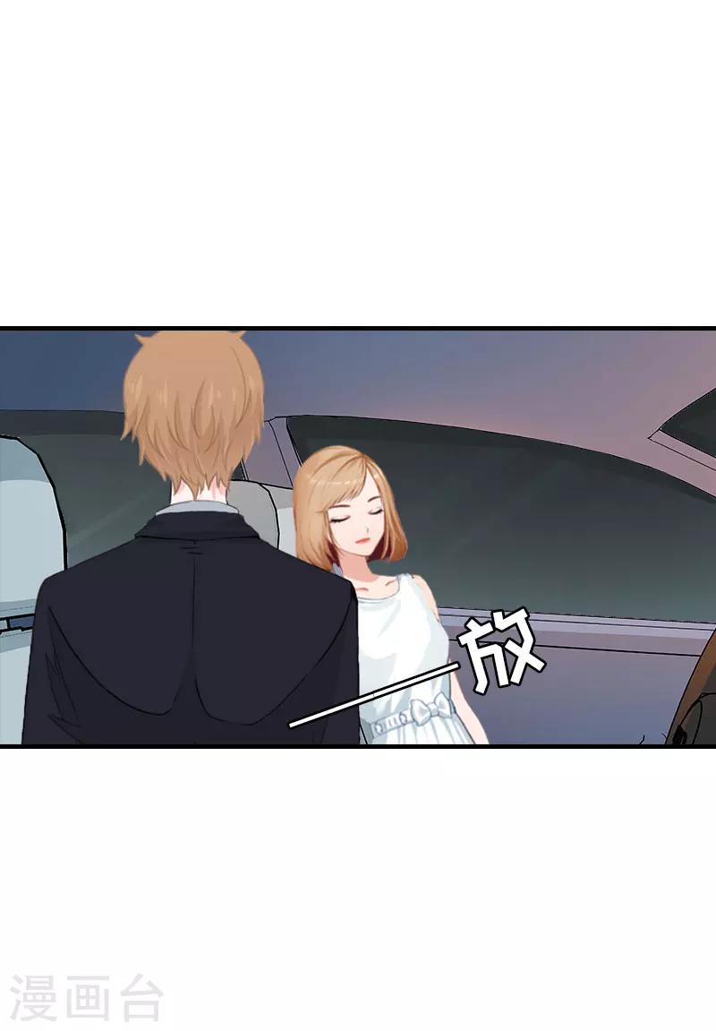 第22话 下葬-第22话