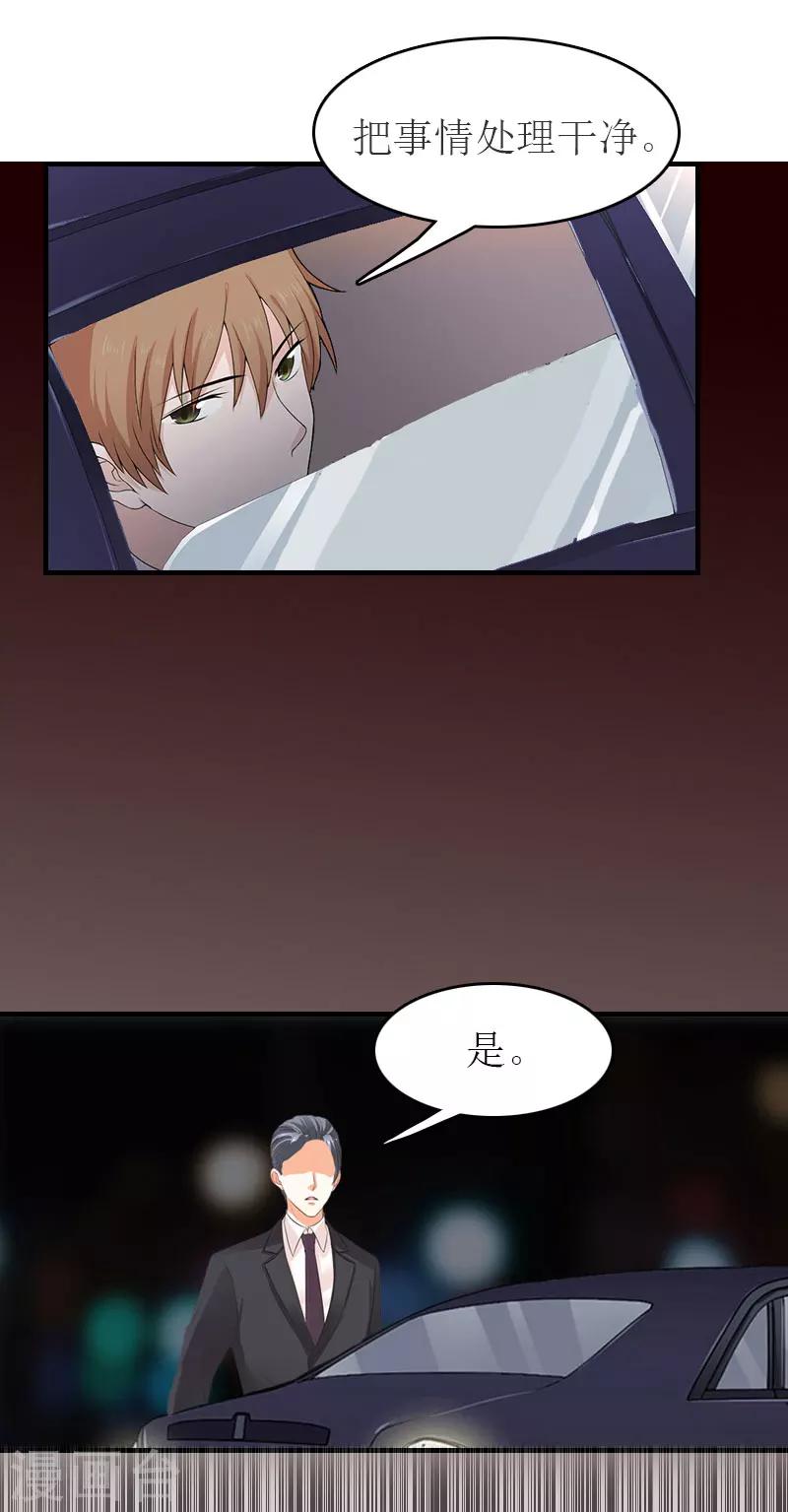 第22话 下葬-第22话