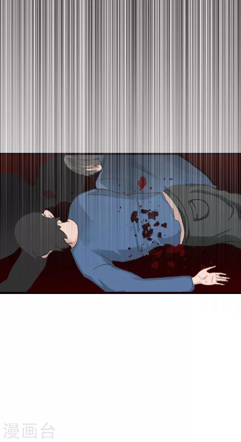 第22话 下葬-第22话