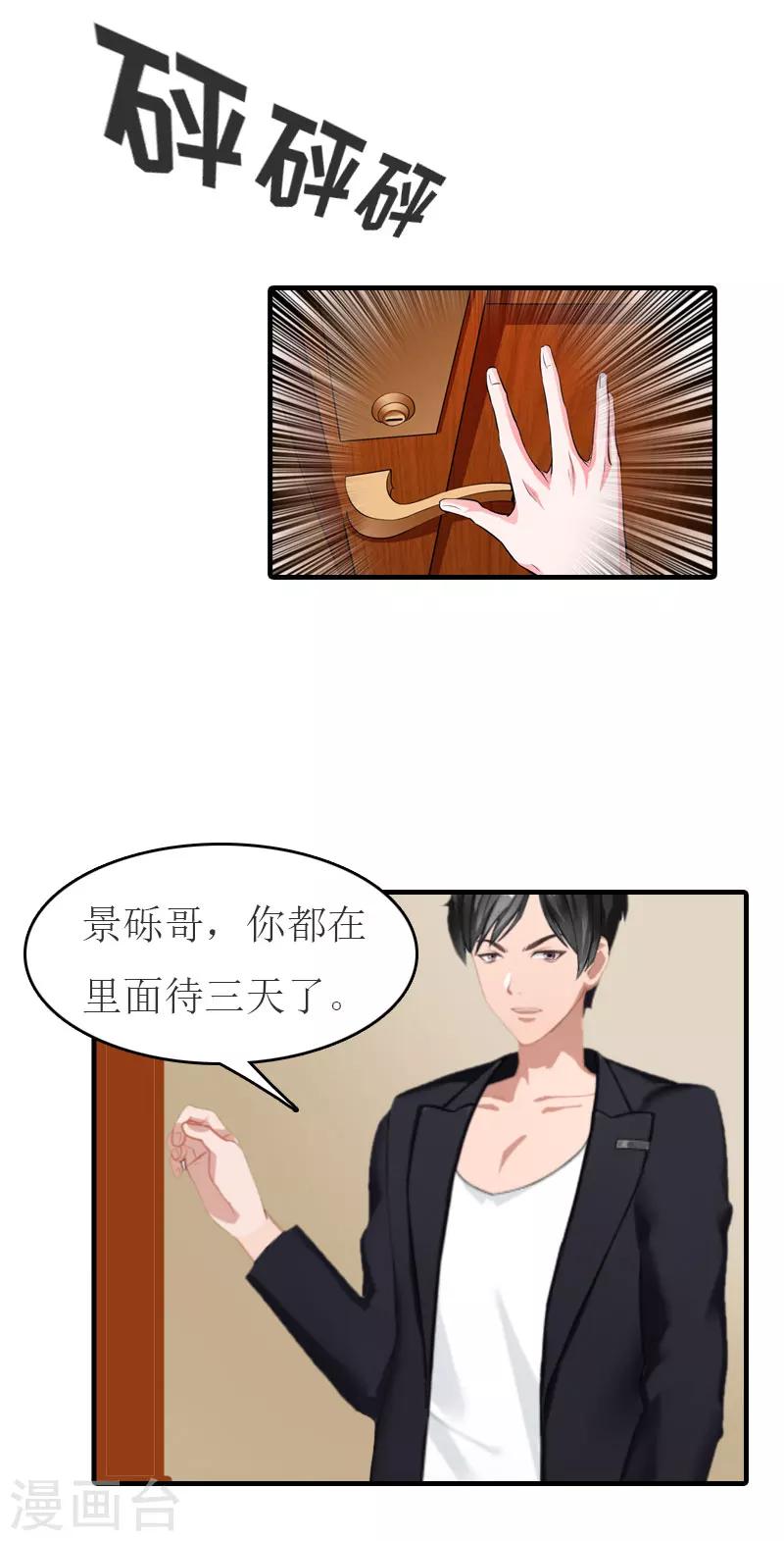 第22话 下葬-第22话