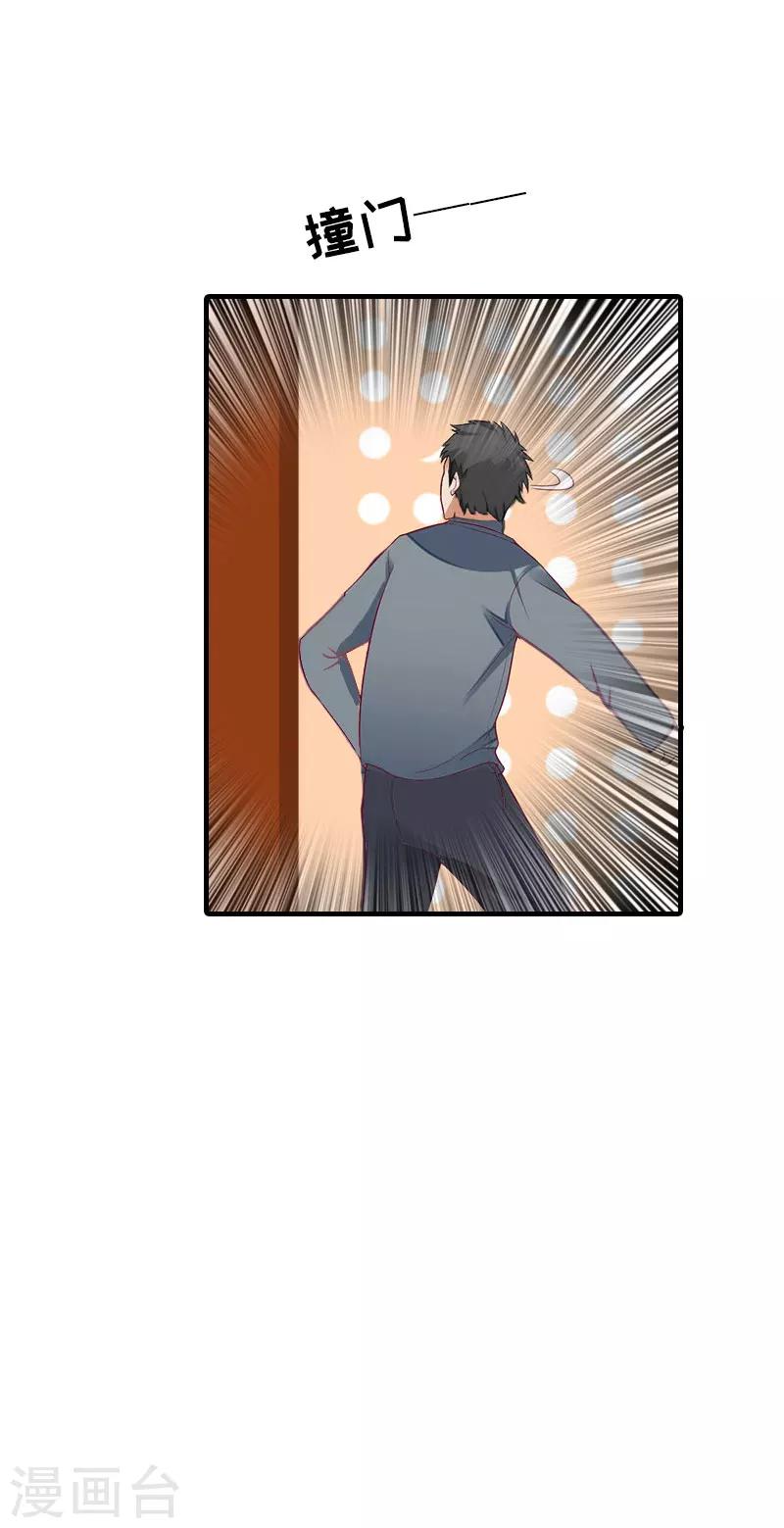 第22话 下葬-第22话