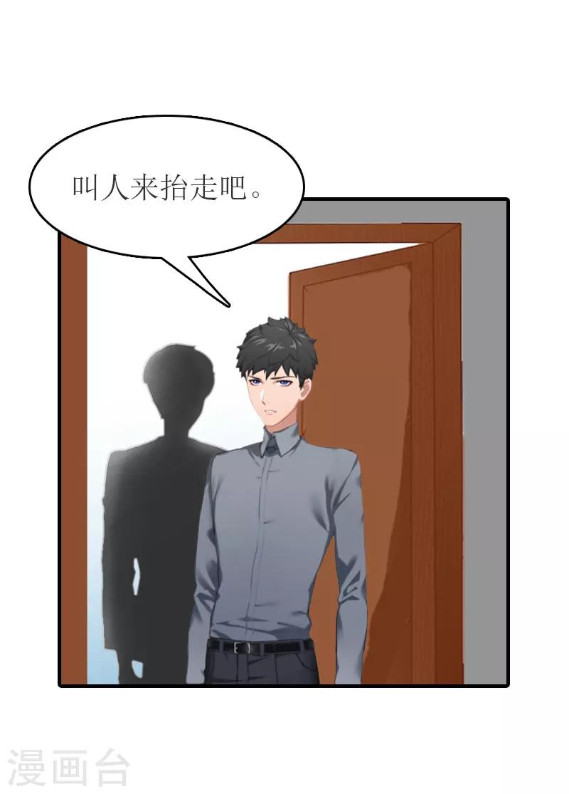 第22话 下葬-第22话