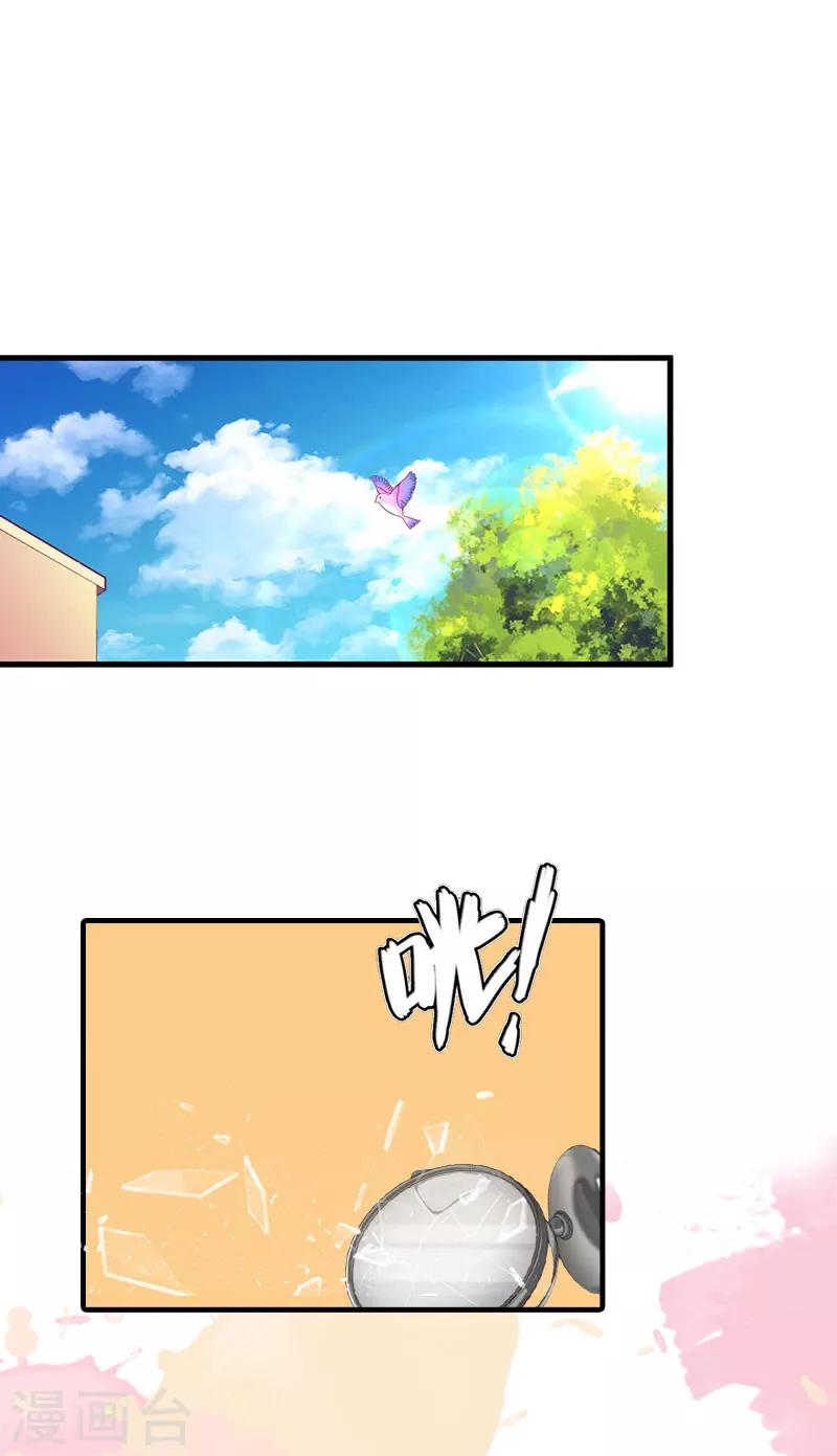 第24话 换脸-第24话