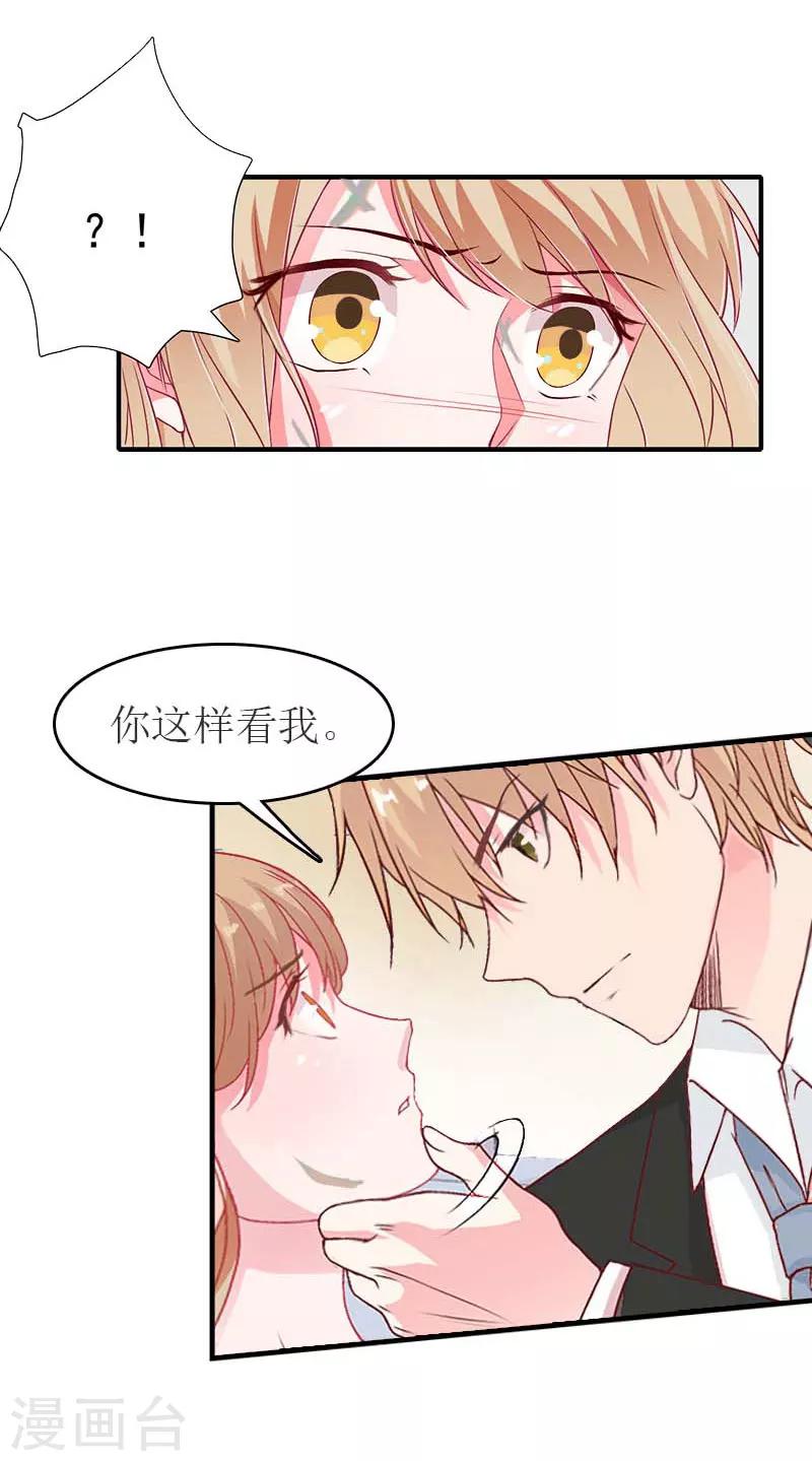 第24话 换脸-第24话