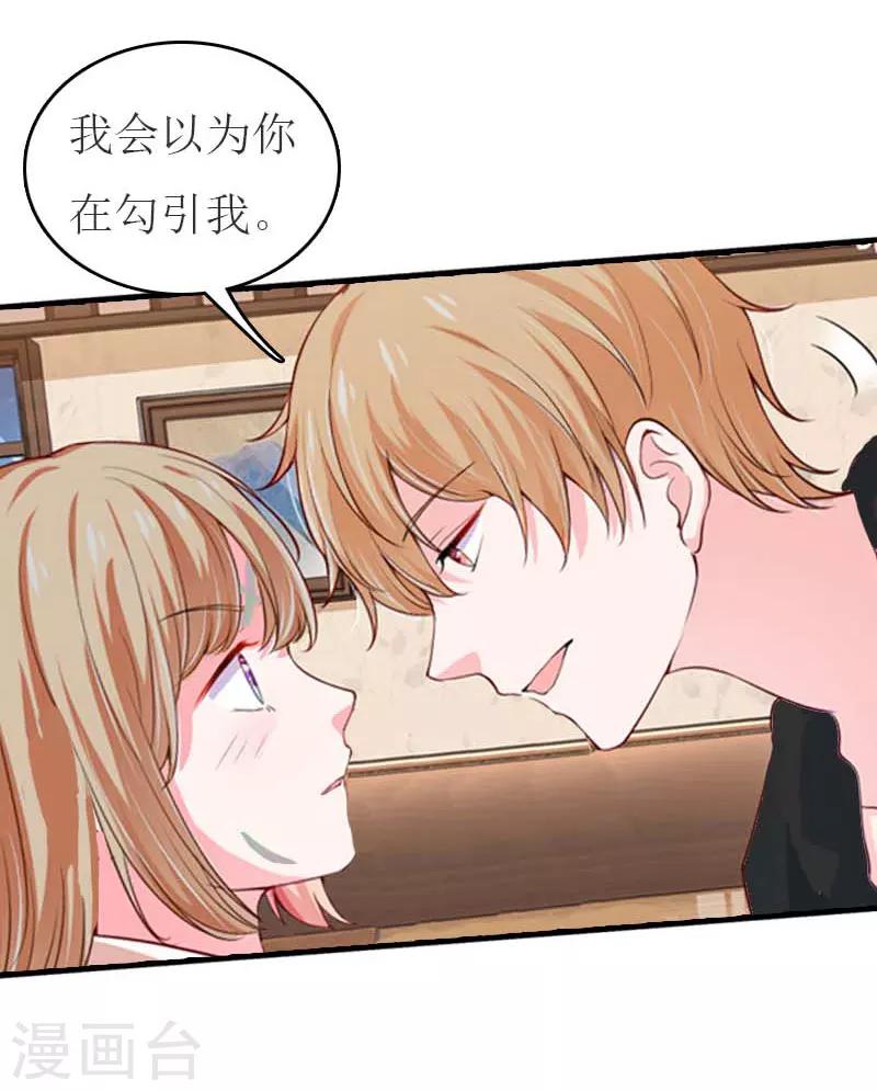 第24话 换脸-第24话